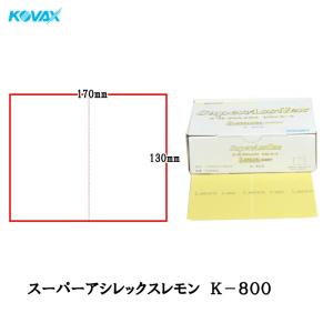 日本ペイントNAXチェック隠ぺい紙 水性対応 取寄 : ネットペイント