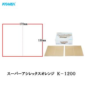 日本ペイントNAXチェック隠ぺい紙 水性対応 取寄 : ネットペイント