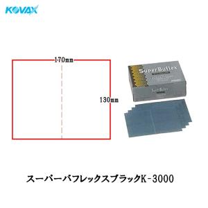 日本ペイントNAXチェック隠ぺい紙 水性対応 取寄 : ネットペイント