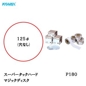 コバックス ネクストタイスイペーパー 114mm×140mm 2002 P1200 （100枚 