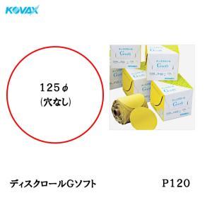 3M スリーエム トライザクト フィルム ディスク ロール 466LA A5 32mm 