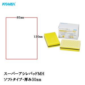 コバックス　トレカット 068_TLC_K800.jpg