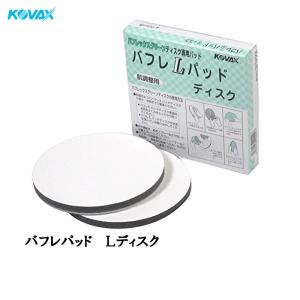 コバックス ブツ取りセット トレカット各色(8面カット50枚入)1箱+トレ