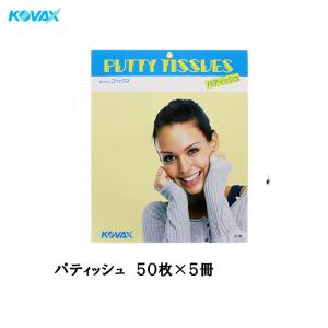 コバックス 7004 パティッシュ 1箱(5冊入) 即日発送｜workers-heaven