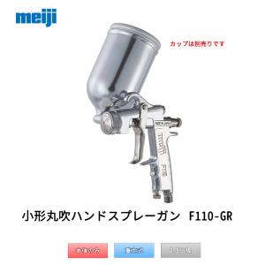 OZW-105R ソルビーガン オザワ工業 吸い上げ式 しみ抜きスプレー OZW-105R ソルビーガン オザワ工業 吸い上げ式 しみ抜きスプレー