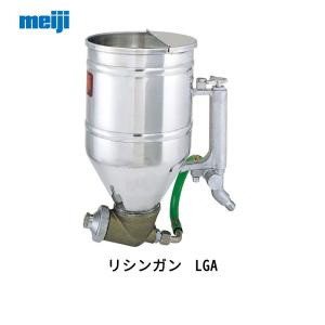 明治機械製作所 多彩ガン HSカップ付 HS2A-G30 C 3.0口径 取寄 