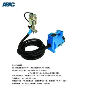 精和産業 CB-400E クリーンボーイ400E 標準セット 10mホース付き