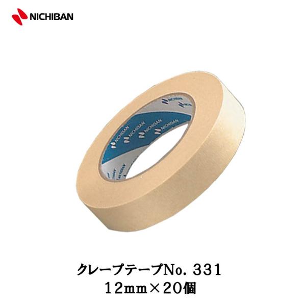 ニチバン クレープテープ No.334 19mm×50m 10個入  取寄