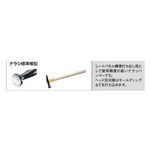 ネキスト ヘミングツール NEX-1000DS 取寄 : ネットペイント Yahoo!店