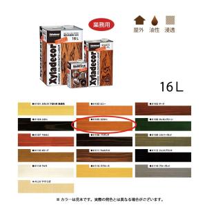 Xyladecor（キシラデコール） 大阪ガスケミカル #104 エボニ 16L 取寄