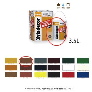 大阪ガスケミカル キシラデコールコンゾラン #505 カスタニ 3.5kg 取寄