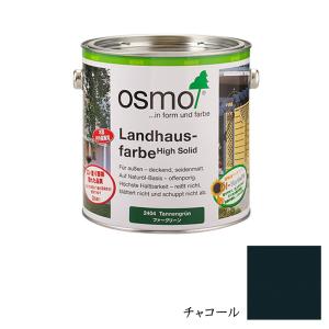 オスモカラー カントリーカラー内装用 2703 チャコール 0.75L メーカー直送品｜workers-heaven