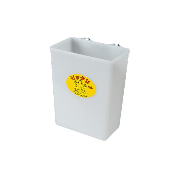 大塚刷毛 ピッタリくん プラスチック製 万能小物入れ WW100×D60×H130mm 1個 取寄