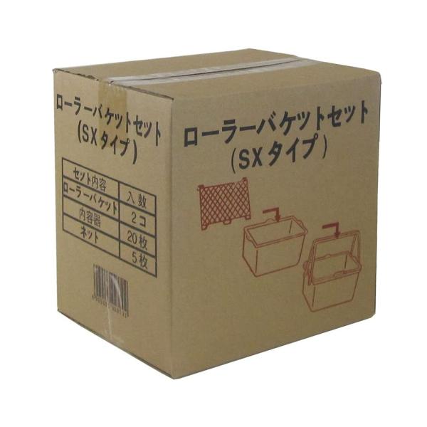 大塚刷毛 ローラーバケットSX セット PP製 取寄