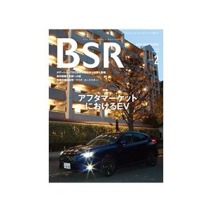 単号 プロトリオス BSR ボデーショップレポート 2023年2月号1冊 取寄｜workers-heaven