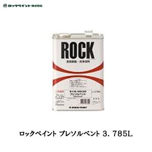 ロックペイント プレソルベント 3.785L 016-0030-02  取寄｜workers-heaven