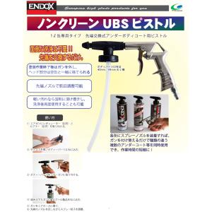 RAPTOR ラプターライナー ブラック 1L...の詳細画像1
