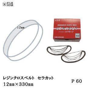 3M スリーエム キュービトロン2 セラミックベルト 5712 粒度 60 12mm