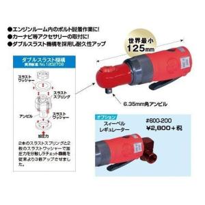 信濃機販 ラチェットレンチ SI-1107A 取寄｜workers-heaven