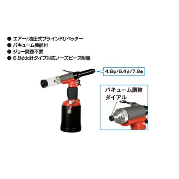 信濃機販 ブラインドリベッター SI-725 取寄