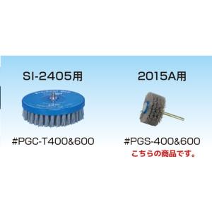 信濃機販 部品  プレコートグリット PGS-400 ＃400 65φ×30×6φ 取寄｜workers-heaven