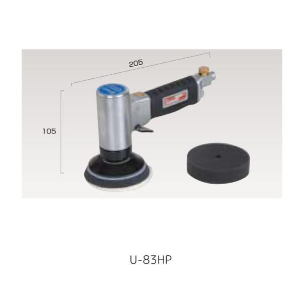 埼玉精機 U-83HP アングルミニポリッシャーφ72mm 取寄