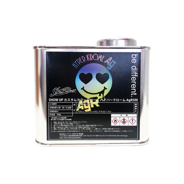 SHOW UP HKAGR-500 HYPER KROME AgR 500 主剤 500g 取寄