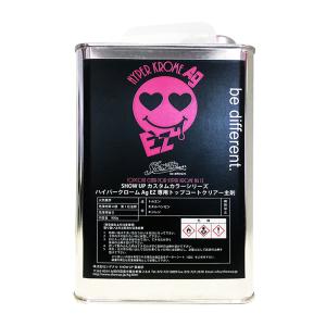 SHOW UP KRM-1KB KROME専用 1Kベースカラー ブラック マイクロボトル