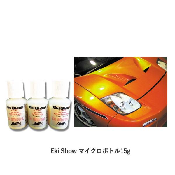SHOW UP EkiShow EKI-JAD-MCB ジェイドマイクロボトル 15g 取寄