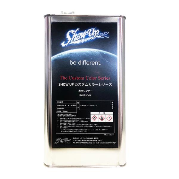 SHOW UP EkiShow ERED09 専用シンナー スーパークイック3.6 3.6kg 取寄