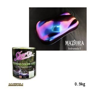 SHOW UP マジョーラコスモコレクション 703 マゼラン 0.9kg 取寄 SHOW UP マジョーラコスモコレクション 703 マゼラン 0.9kg 取寄