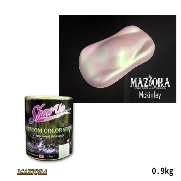 SHOW UP マジョーラアルプスコレクション 731 マッキンリー 0.9kg 取寄