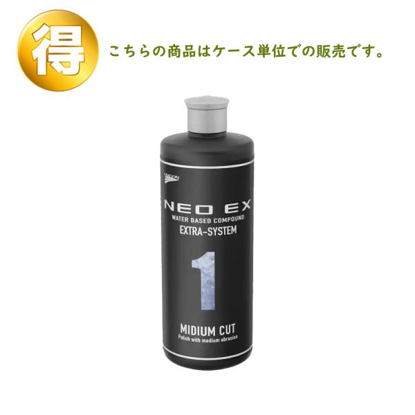 石原ケミカル ユニコン コンパウンド 10992 FMC NEO EX1  500ml 1ケース(6...