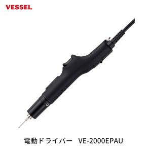 【美品】VESSEL 電動ドライバー VE-6000R 電動ドライバー レバースタート式・プッシュスタート式（コード長さ