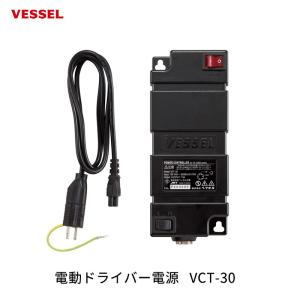 VESSEL 電動ドライバー VE-6000 取寄 : ネットペイント Yahoo!店