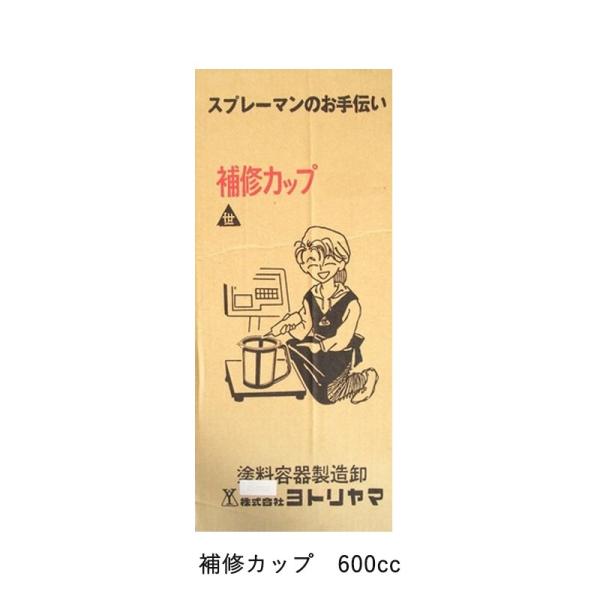 ヨトリヤマ 116 補修用カップ 600cc 180枚入   取寄