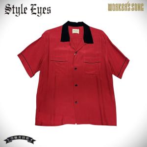 古着 70年代 KING LOUIE Creation ボウリングシャツ ボックスシャツ