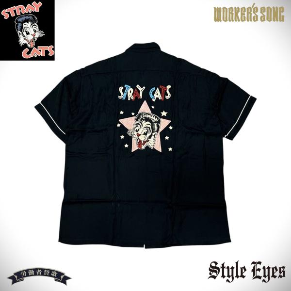 ストレイキャッツ スタイルアイズ ロック ボウリングシャツ アメカジ ネオロカ ロカビリー SE38...