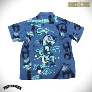 SUN SURF サンサーフ × 歌川広重 半袖 レーヨン ハワイアンシャツ 「平