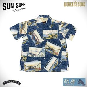 MAKANA LEI（マカナレイ） アロハシャツ 鶴柄 Tsuru メンズ レディース