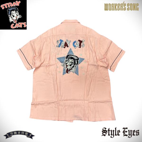 ストレイキャッツ スタイルアイズ ロック ボウリングシャツ アメカジ ネオロカ ロカビリー SE38...