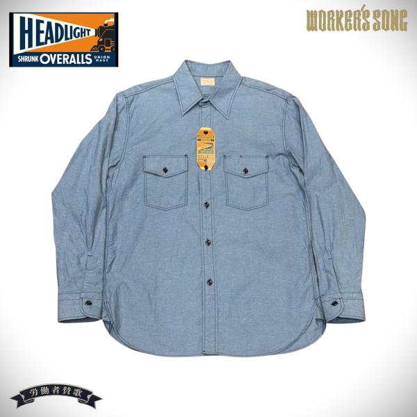 ヘッドライト ベタシャン シャンブレー ワークシャツ アメカジ HD28887 421ネイビー L ...