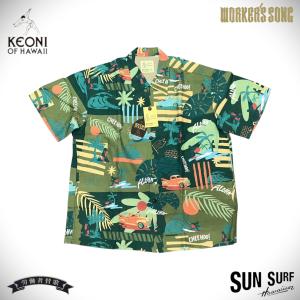 SUN SURF サンサーフ 葛飾北斎 スペシャル 浮世絵アロハシャツ 宝船の
