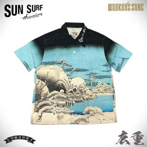 SUN SURF SURF[サンサーフ] アロハシャツ SS38329 CORMORANT FISHING