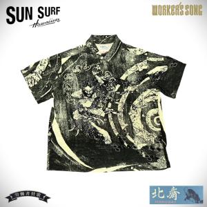 SUN SURF サンサーフ 歌川国芳 スペシャル 和柄 アロハシャツ 猫
