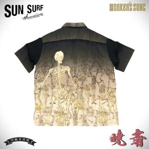 SUN SURF サンサーフ スペシャルエディション 曼荼羅 マンダラ S/S