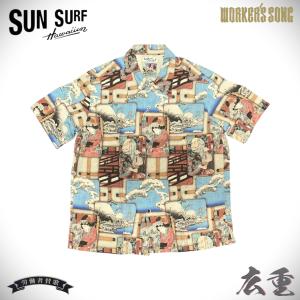 SUN SURF サンサーフ 葛飾北斎 スペシャル 浮世絵アロハシャツ 宝船の