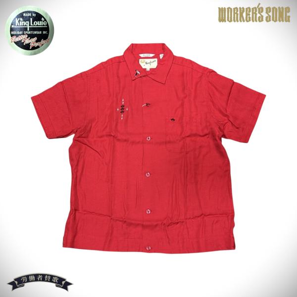 キングルイ バイ ホリデイ 半袖 ボウリングシャツ アメカジ KL37834 165レッド Lサイズ...