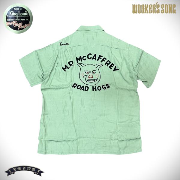 キングルイ バイ ホリデイ 半袖 刺繍 ボウリングシャツ ロードホッグス アメカジ KL37832 ...