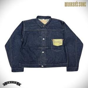 ニードルス Needles 19AW 日本製 Chore Coat 10oz Denim / Paint